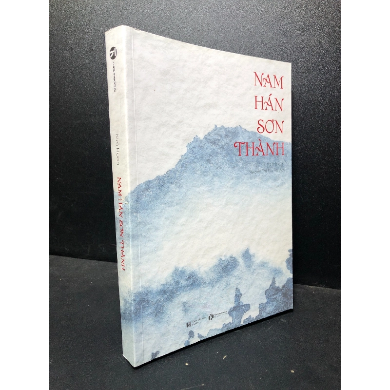 Nam Hán Sơn Thành 2021 Kim Hoon mới 80% ố (văn học) HCM2301 912896