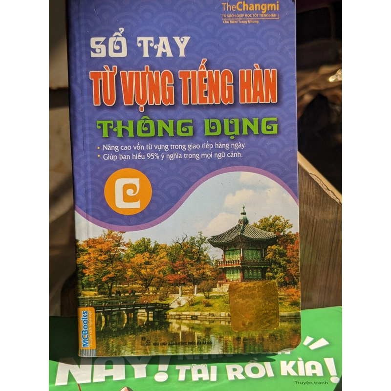 Bán/tặng sách cũ như ảnh 270562