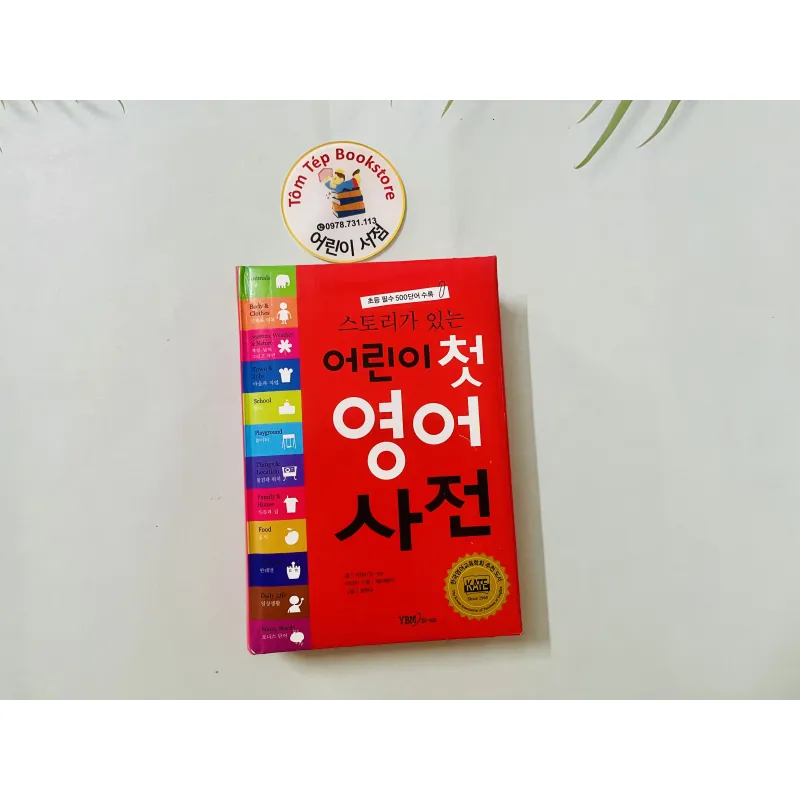 Sách từ điển tiếng Anh- Hàn cho trẻ em 1036555