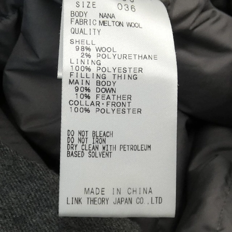 【Mã giảm giá】Áo khoác lông vũ Theory luxe 638085