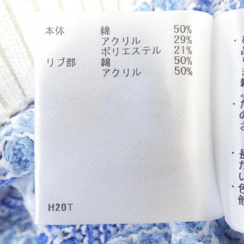 Áo gile MUNSING WEAR - Hàng hiệu Authentic 823450