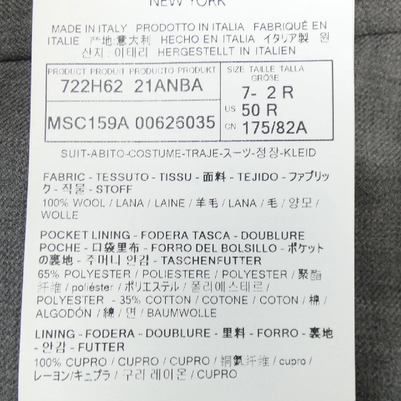 Thom Browne MSC159A-00626 Suit - Hàng hiệu Authentic 899706