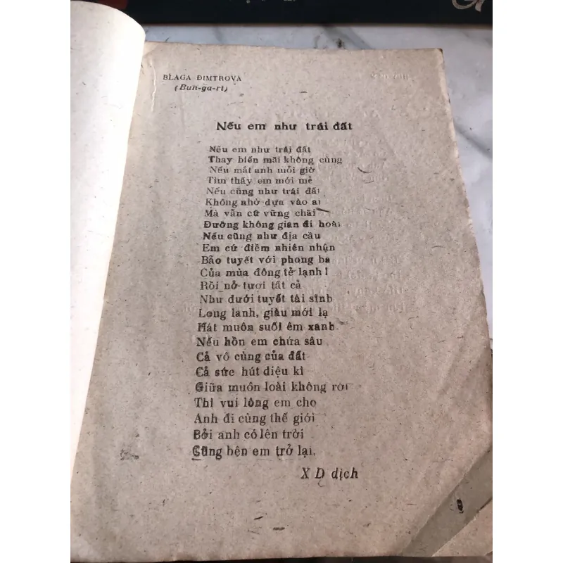 Một trăm bài thơ tình - Hội văn học nghệ thuật Hà Bắc 998040