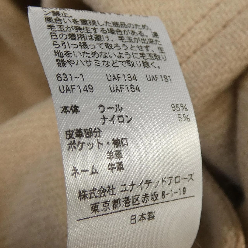 Đồ hiệu DRAWER 6522-299-0686 Áo khoác - Hàng hiệu Authentic 822917