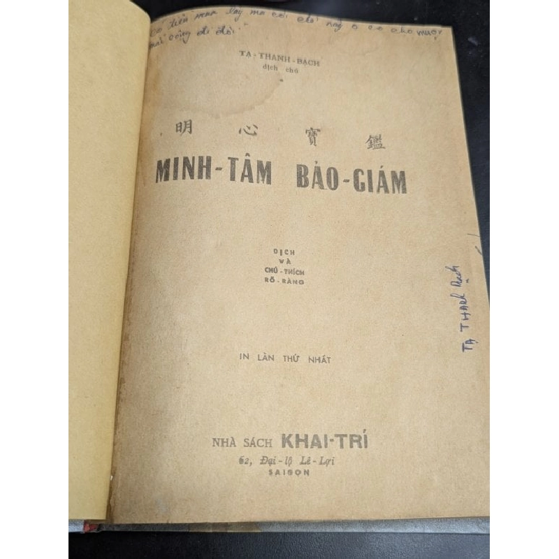 Minh Tâm Bảo Giám - Tạ Thái Bạch dịch chú 126450