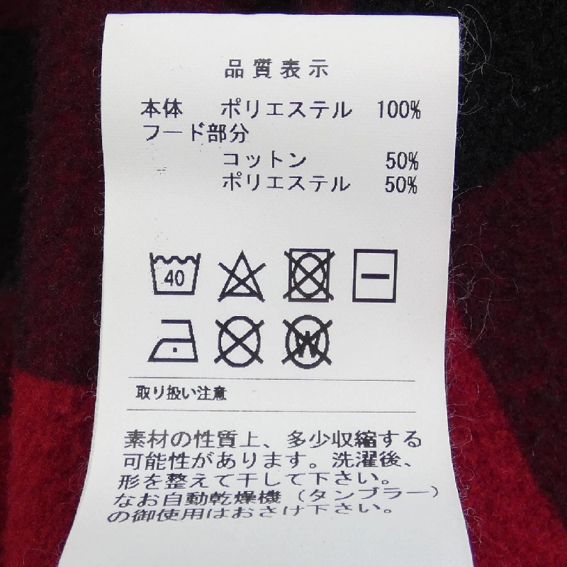 Áo khoác DESCENDANT - Hàng hiệu Authentic 898387