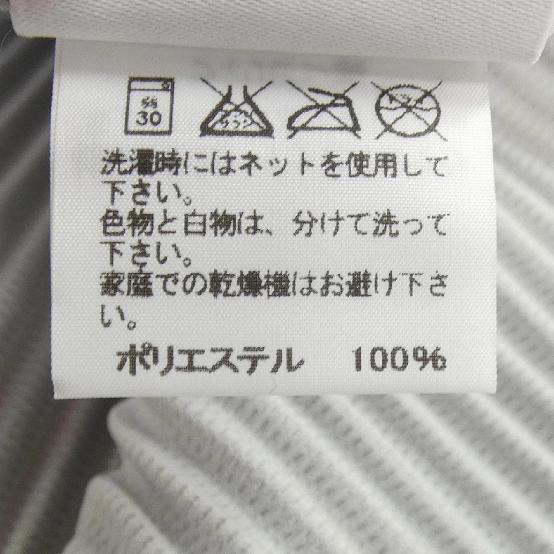 Áo gile HOMME PLISSE HP53JE010 - Hàng hiệu Authentic 885494