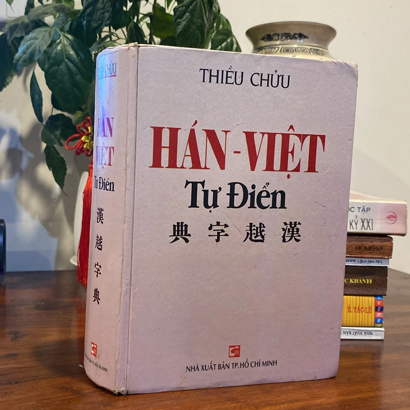 HÁN - VIỆT TỰ ĐIỂN, THIỀU CHỬU, BÌA CỨNG, XUẤT BẢN NĂM 1999 472684