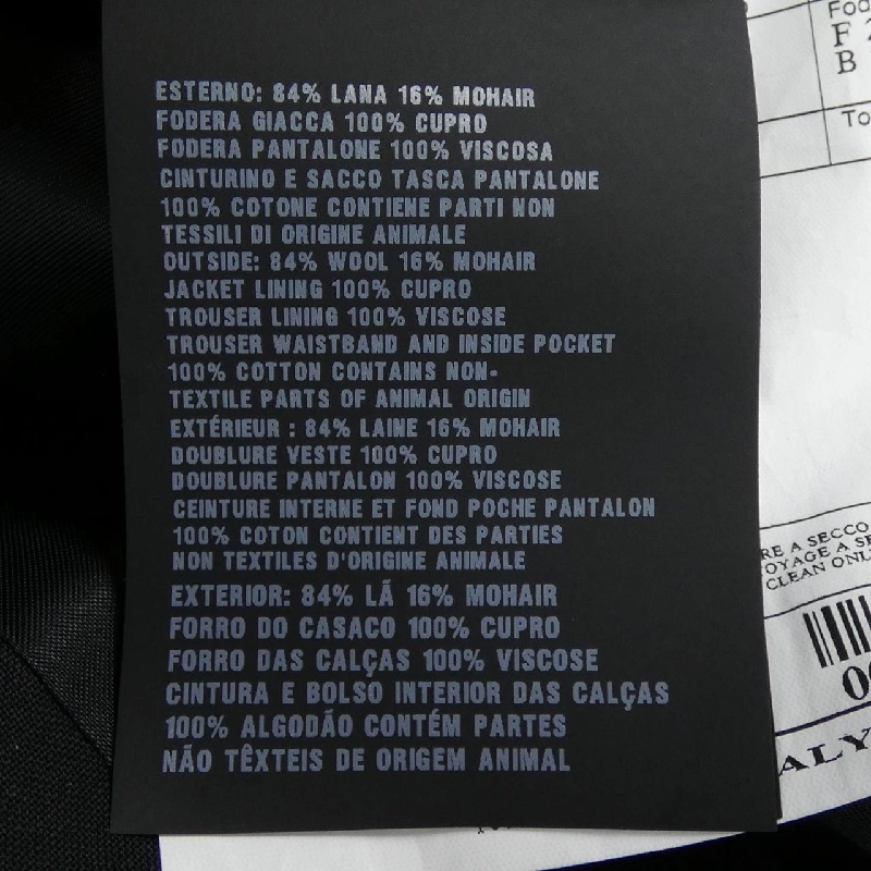 Áo vest PRADA UAF420 S152 D39 - Hàng hiệu Chính hãng 901878