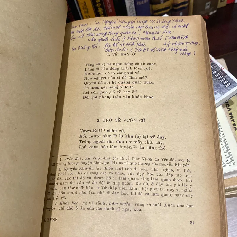 THƠ VĂN NGUYỄN KHUYẾN (XB 1971) 674247