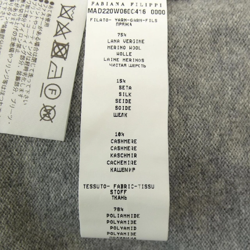 【Mã giảm giá】FABIANA FILIPPI Áo len 634299