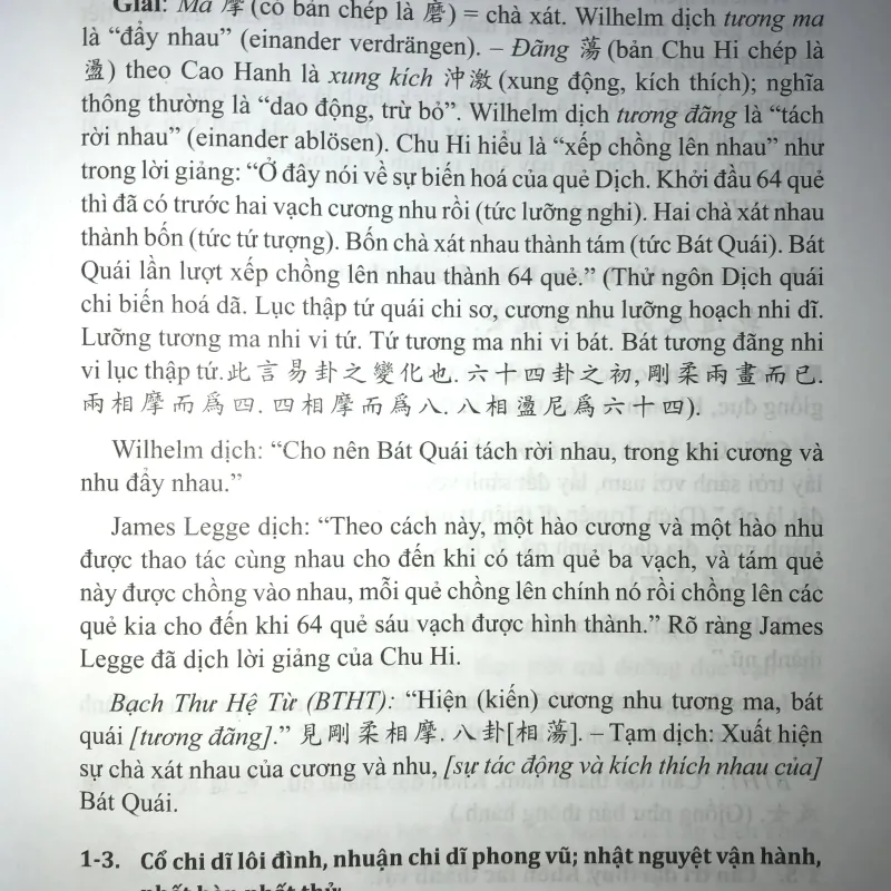 Chu Dịch Đại Truyện  752484