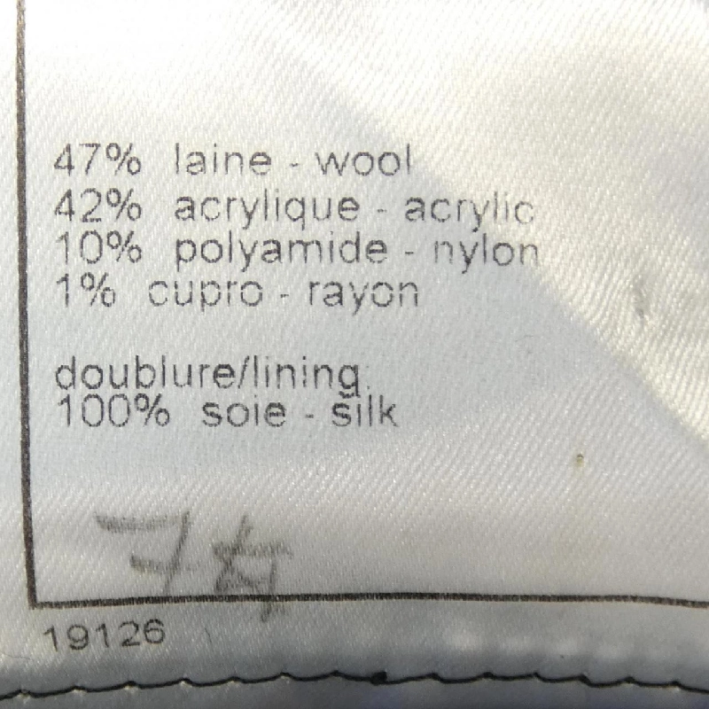 【Mã giảm giá】【Cổ điển】Chanel CHANEL Váy 651757