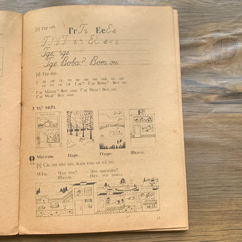 Sách học tiếng Nga, quyển 1 dành cho học sinh  714014