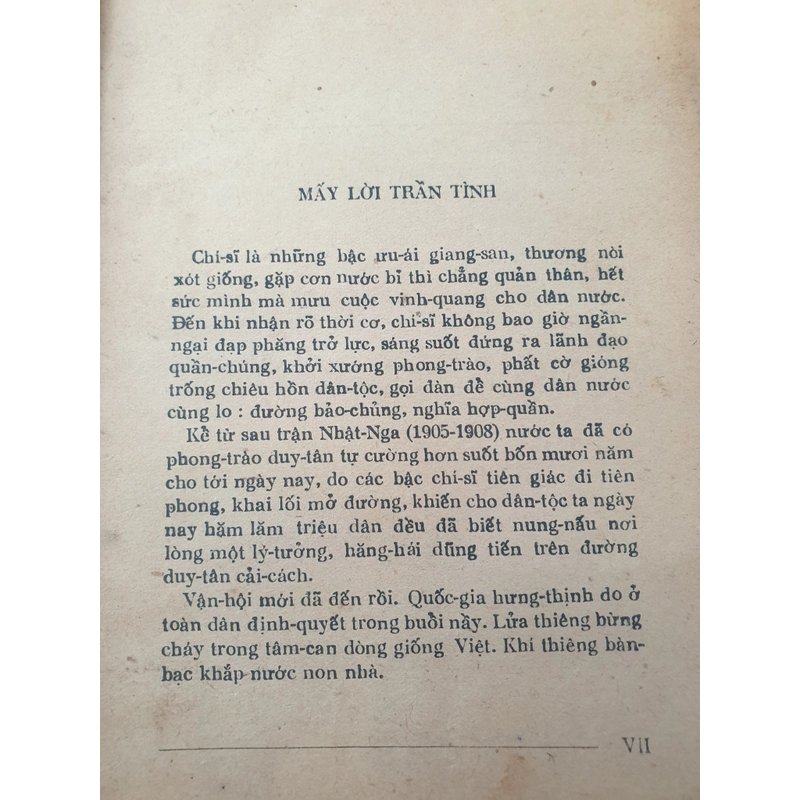 Phan Bội Châu Tân Việt phát hành bản đầu tiên 477822