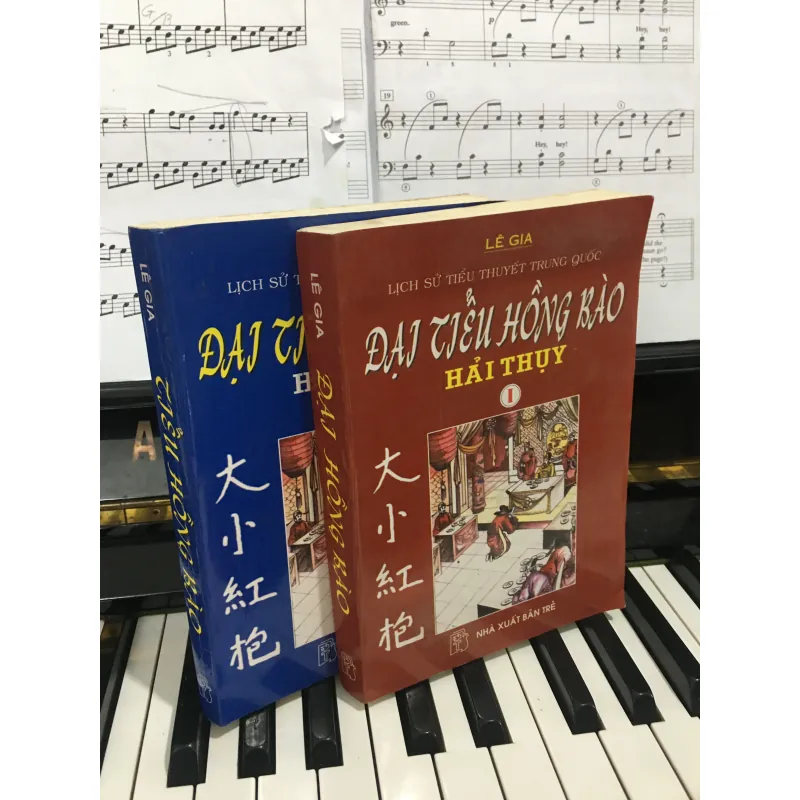 Đại tiểu hồng bào 1025661