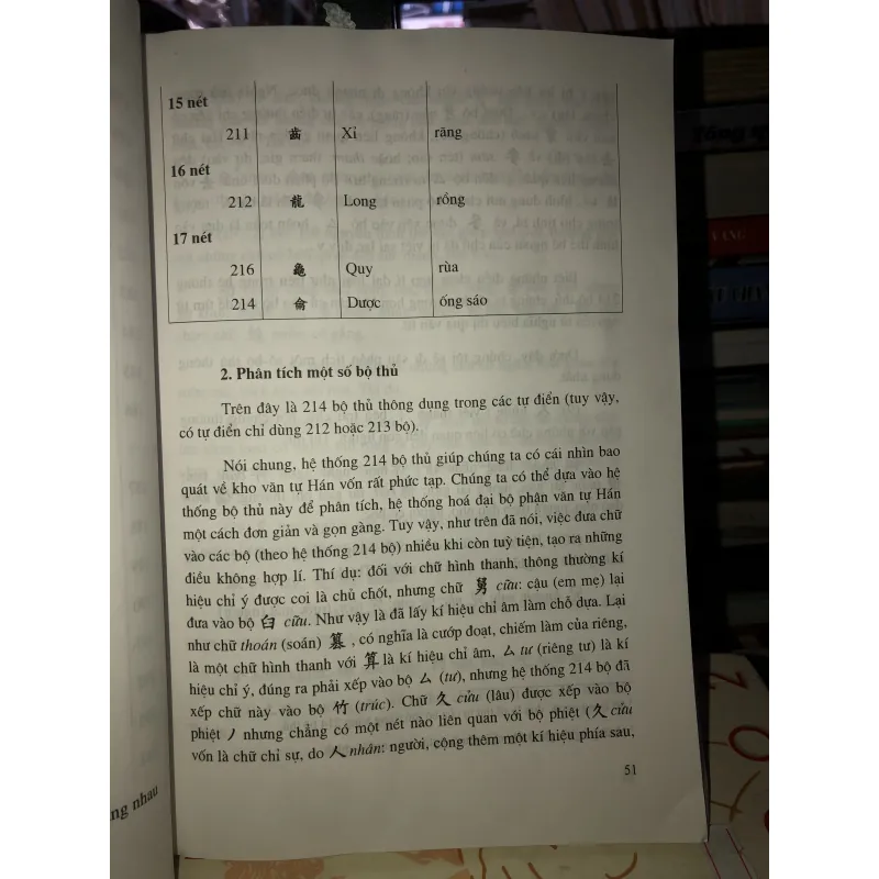 Ngữ văn Hán Nôm tập 1 - Đặng Đức Siêu 778390