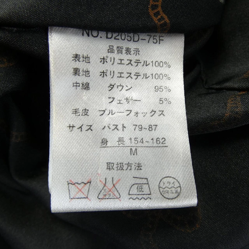 Áo khoác lông vũ BALMAIN - Hàng hiệu Chính hãng 816820