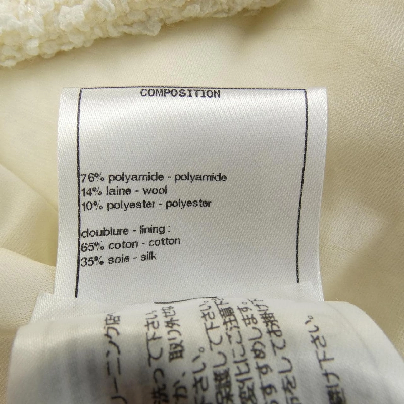 【Khuyến mãi】Áo khoác CHANEL 642561