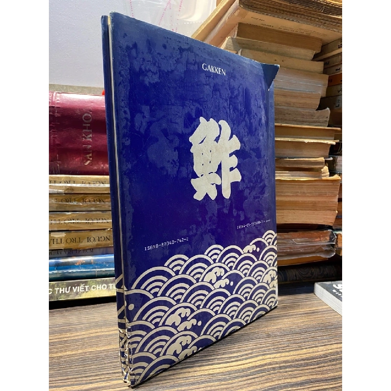 Sushi - Masuo Yoshino 936756