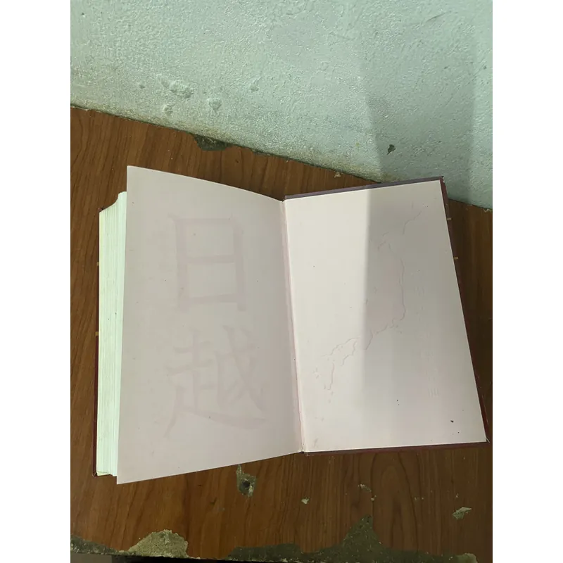 TỪ ĐIỂN NHẬT - VIỆT - NGUYỄN VĂN KHANG CHỦ BIÊN 734941