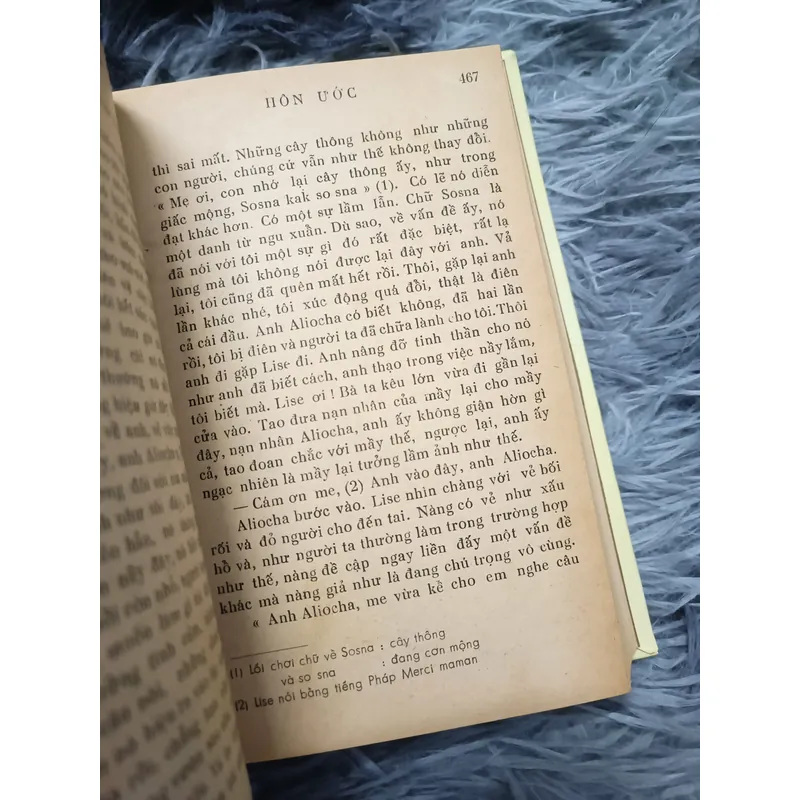 Anh em nhà Karamazov (NXB An Tiêm 1972) 663636