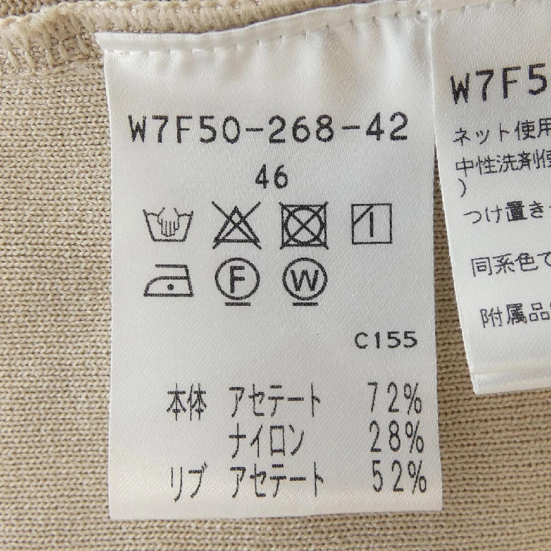 Áo khoác TO BE CHIC - Hàng hiệu Authentic 824735