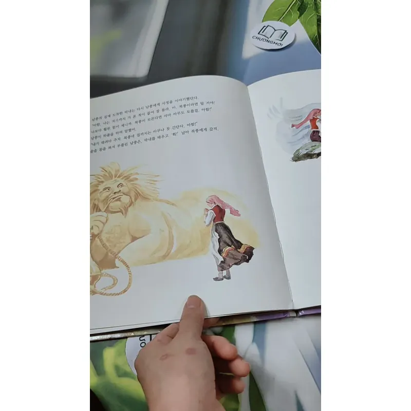 [Tặng nẹp góc] Truyện thiếu nhi Hàn Quốc: Moyamo Anu 46 -  모야모 아누와: 흰곰한테 시집갈게요 732047