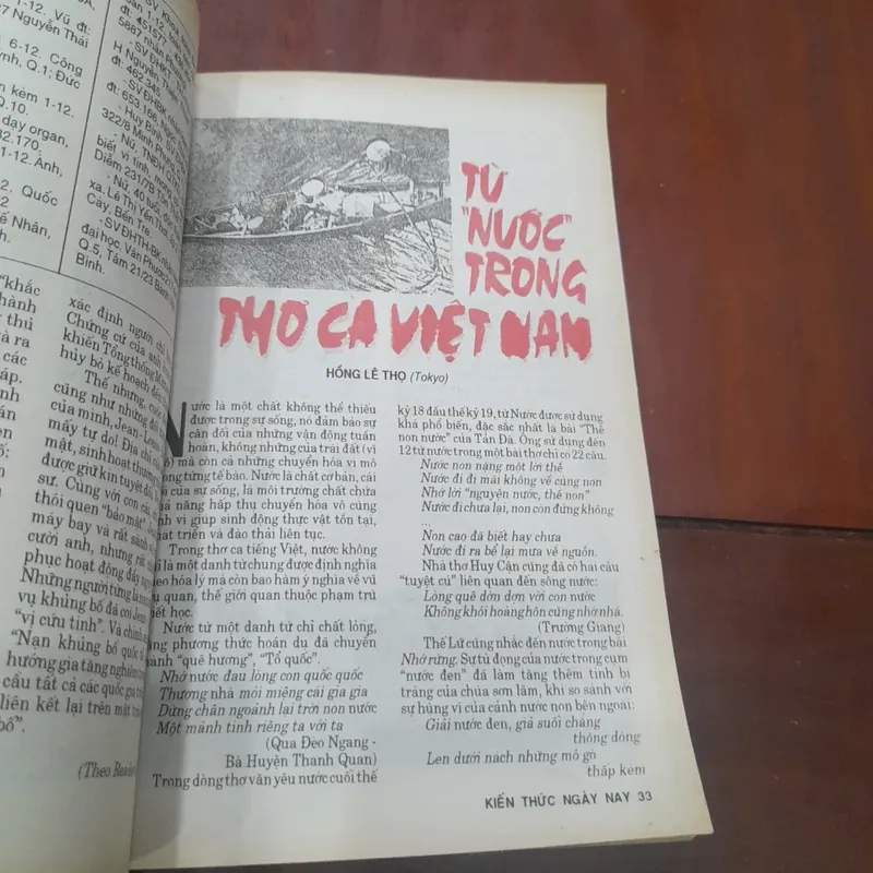 KIẾN THỨC NGÀY NAY số 203 ngày 20-03-1996 738000