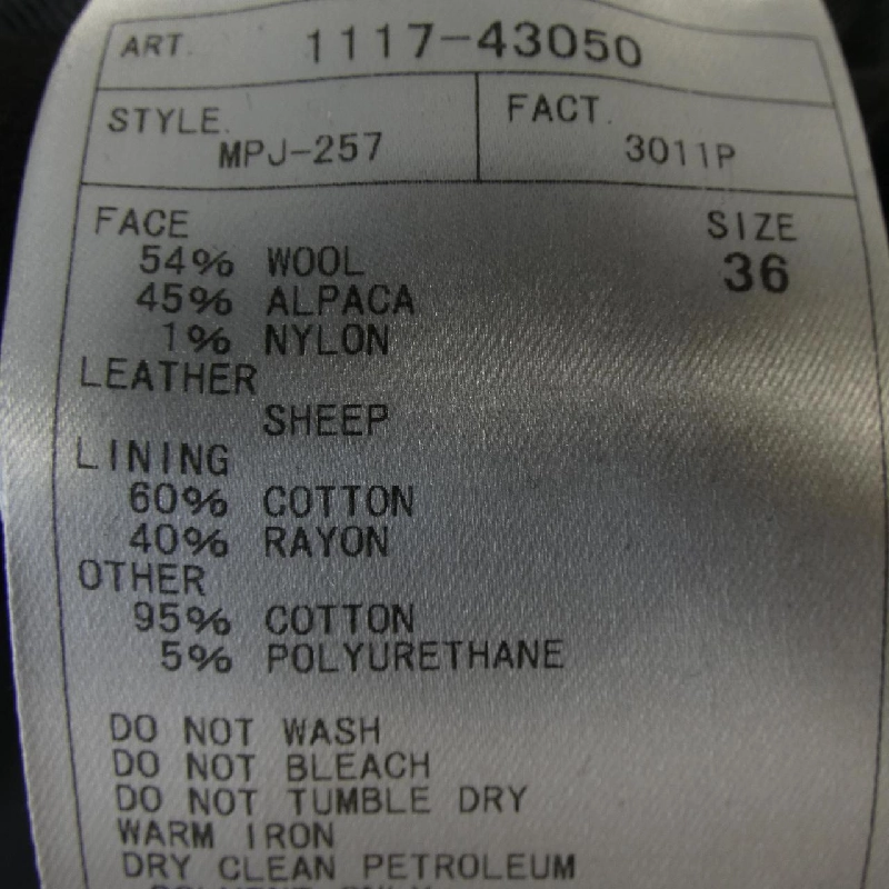 Áo khoác SCYE 628389