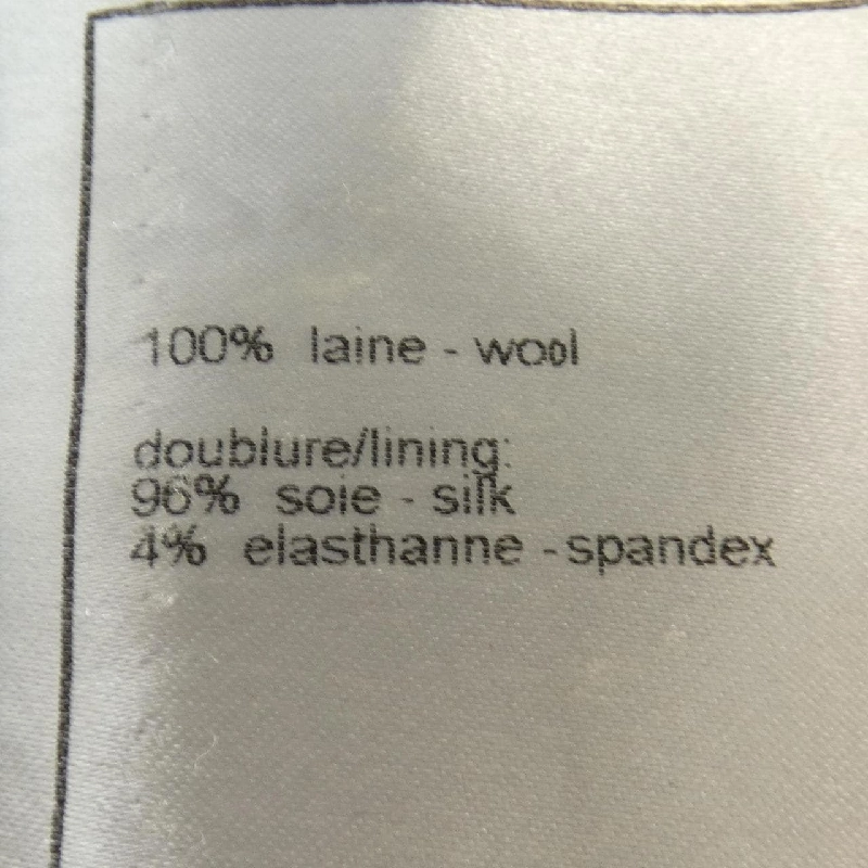 【Mã giảm giá】Áo khoác CHANEL 634941