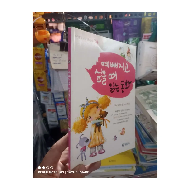 Cô gái tóc vàng ôm gấu 2010 980767