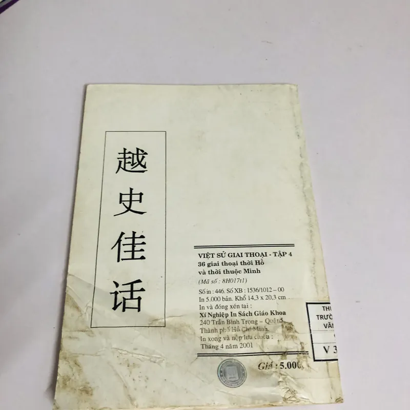 VIỆT SỬ GIAI THOẠI (t4) 603443