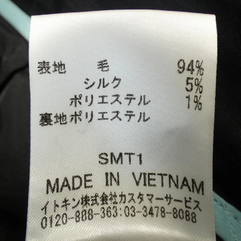 Bộ đồ vest MICHEL KLEIN - Hàng hiệu Authentic 829733