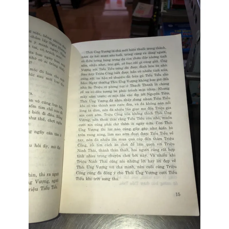 Cổ án Trung Hoa - Châu Phu 975068