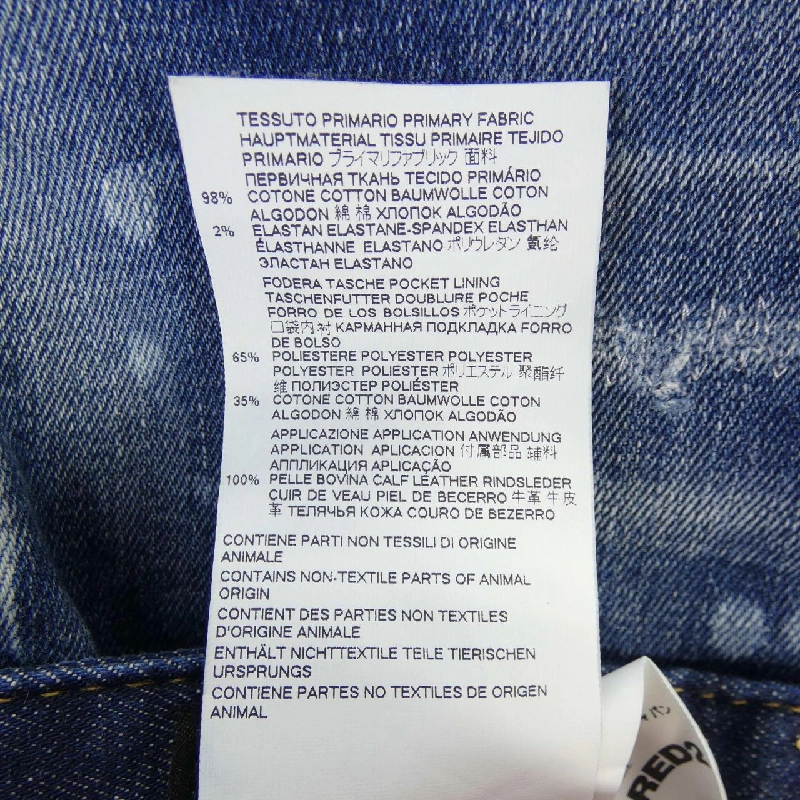 Quần jeans DSQUARED2 S71LB0944 - Hàng hiệu Authentic 886729