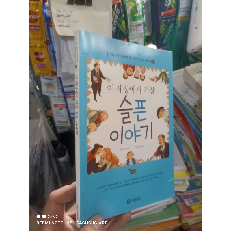 Bìa xanh dương ông chú cầm lá cờ hàn quốc 2010 mới 90% tiếng Hàn Sách học tiếng Hàn HCM2702 930158