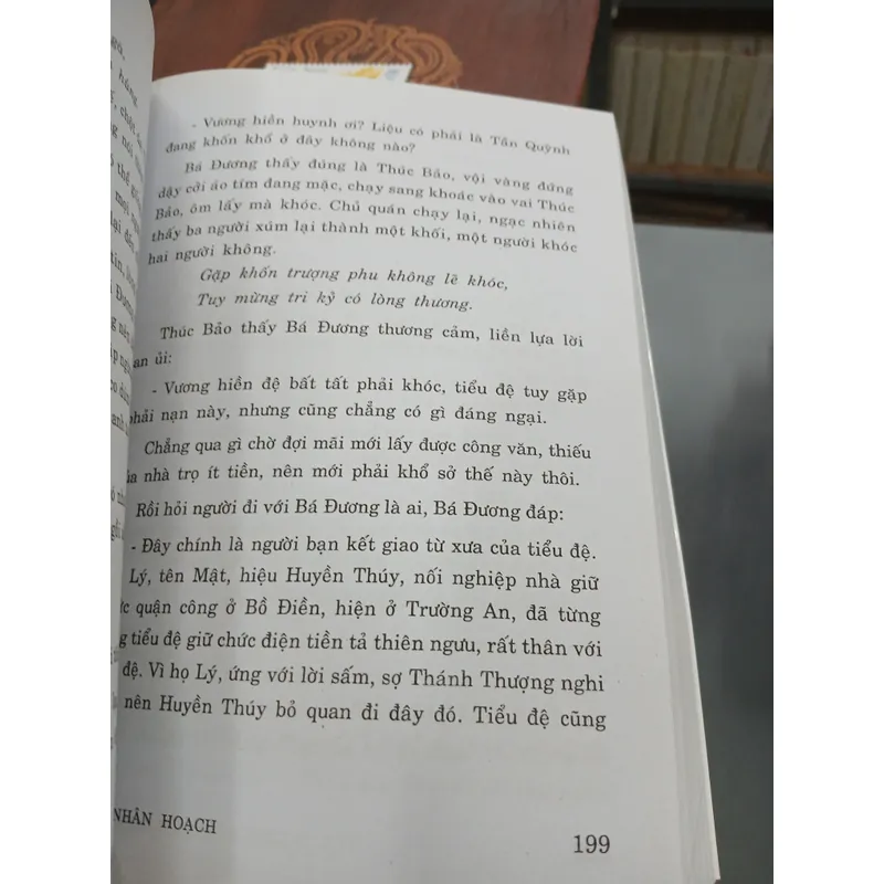 TÙY ĐƯỜNG DIỄN NGHĨA (TRỌN BỘ 4 TẬP) - CHỮ NHÂN HOẠCH 736182