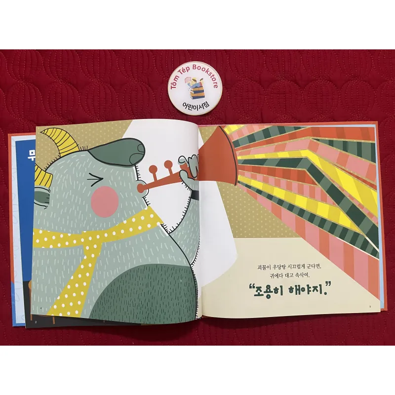 Set truyện Ehon trong series 바나나 세계명작 set 2 933880