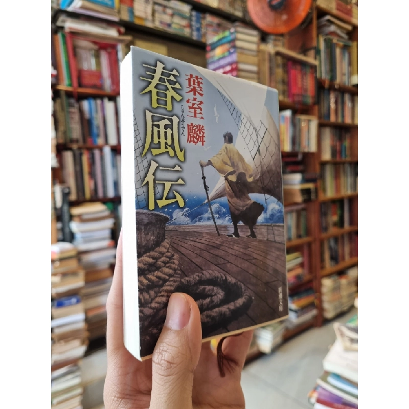 Sách tiếng Nhật 178 337363