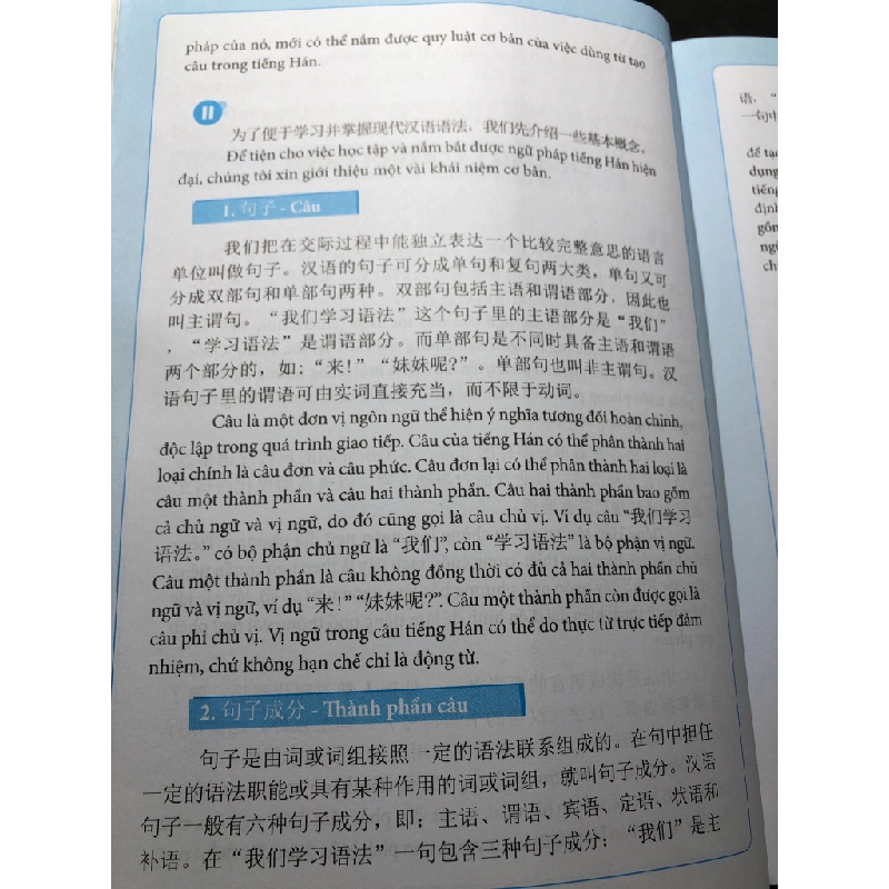 Ngữ pháp tiếng Hán trong thực hành 1 Trình độ sơ - trung cấp 2016 mới 85% bẩn nhẹ Phạm Hồng HPB2308 HỌC NGOẠI NGỮ 351398