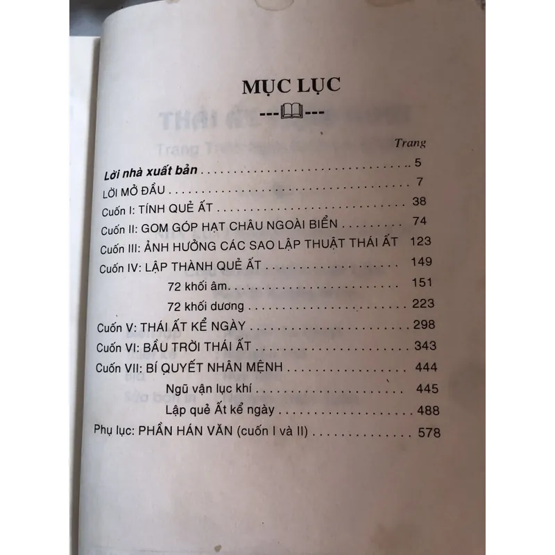 Thái ất thần kinh 720162