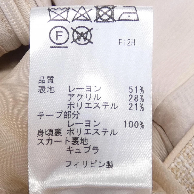 【Mã giảm giá】Đầm TOCCA 651469