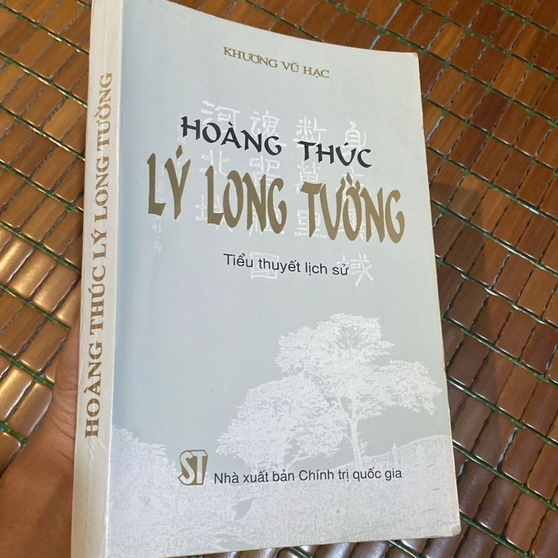 HOÀNG THÚC LÝ LONG TƯỜNG (XB 1996) 518391