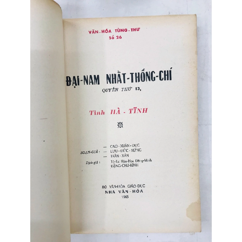 Đại Nam Nhất Thống Chí 13 Tỉnh Hà Tĩnh - dịch giả Đặng Chu Kình 128668