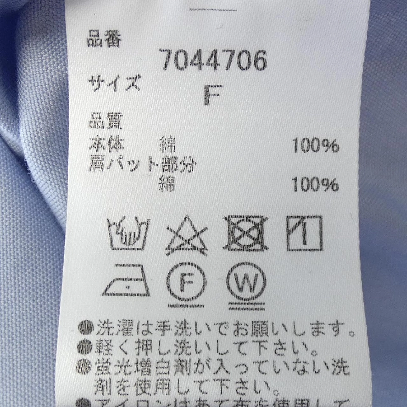 Áo sơ mi HER - Hàng hiệu Chính hãng 814556