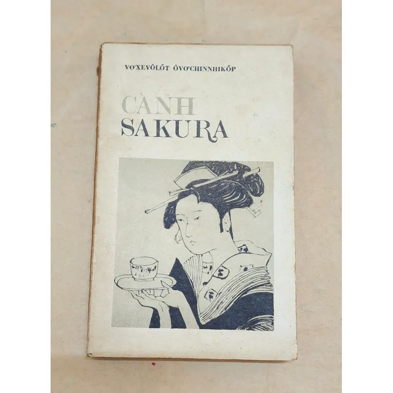 Tiểu thuyết CÀNH SAKURA (Cành anh đào) - V. Ovchinnikov 732188