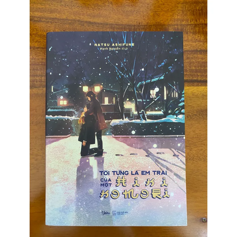 Sách Tiểu Thuyết Tôi Từng Là Em Trai của một Hikikomori. Tác giả Natsu Ashifune. mới 90% 800101