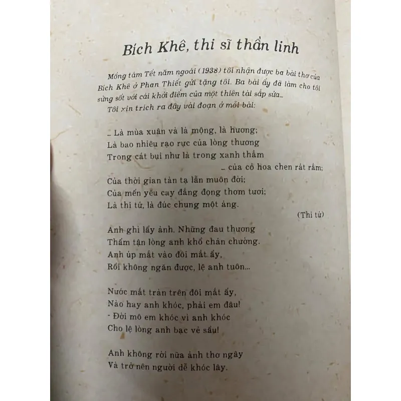 Tinh Huyết- Bích Khê ( việt nam danh tác) 1027717