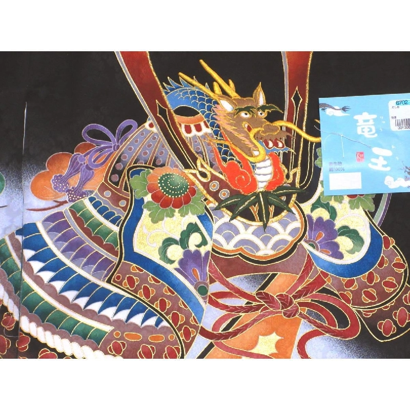 Đồ trẻ em - Hàng hiệu Authentic 878945